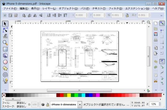 Pdfからdxf変換 ド素人の3d Cad