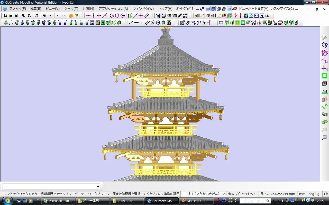 無料3d Cadのonespace Modeling Peで法隆寺五重塔モデリング 外観 ド